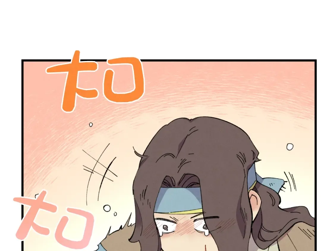 第46话 徒弟的心声 第90页
