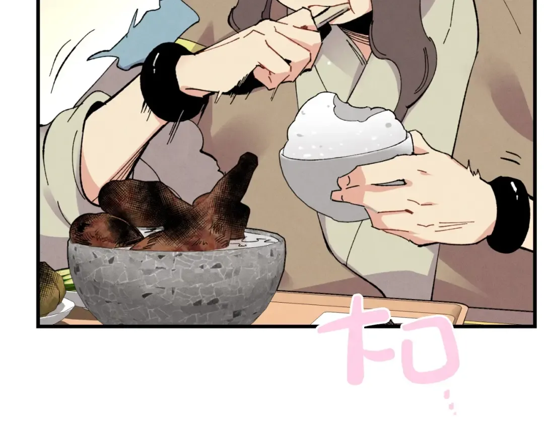 第46话 徒弟的心声 第91页