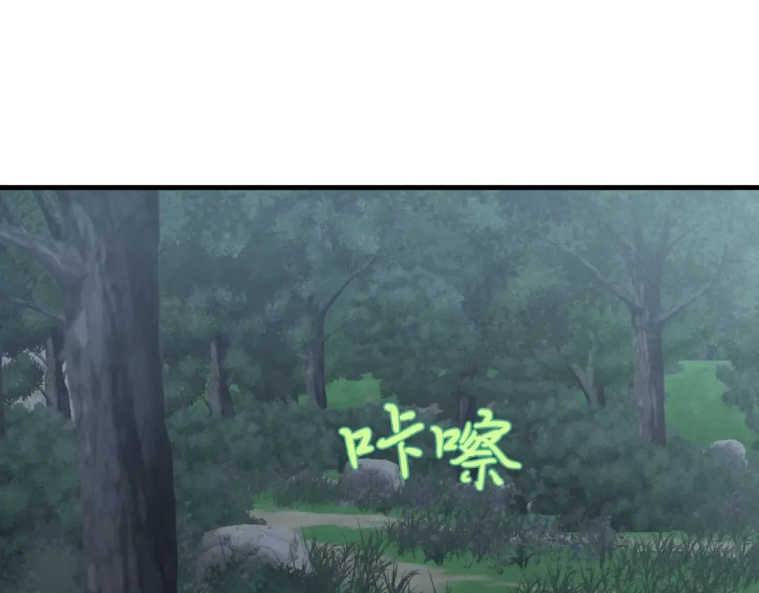 第46话 徒弟的心声 第93页