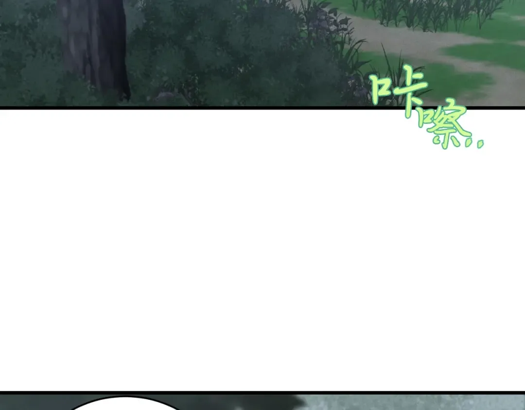 第46话 徒弟的心声 第94页