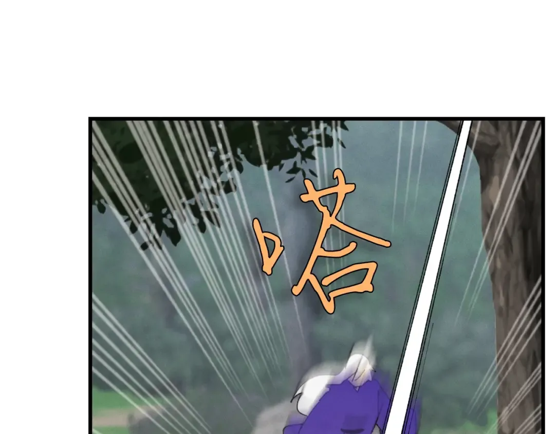 第46话 徒弟的心声 第102页