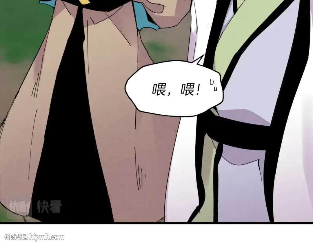 第46话 徒弟的心声 第112页