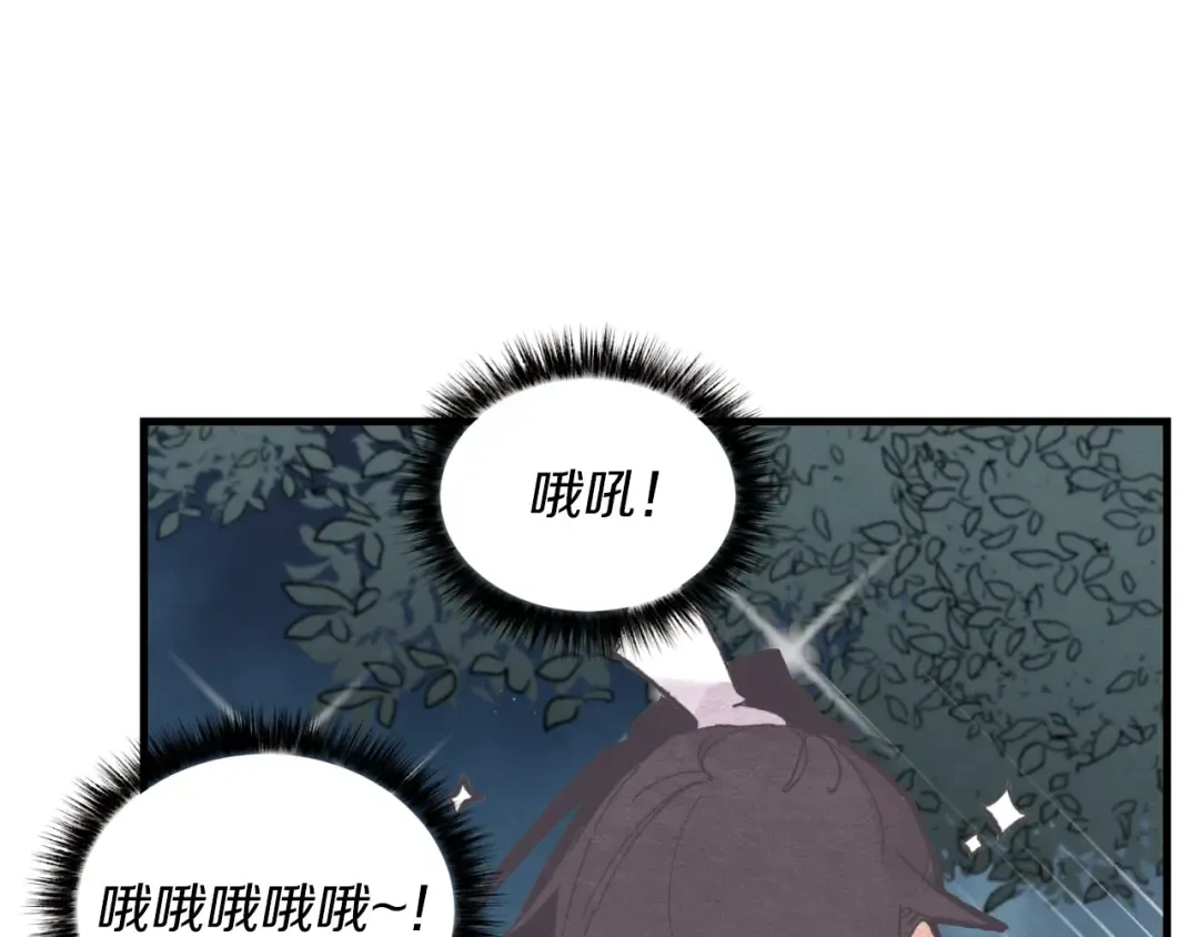第46话 徒弟的心声 第115页