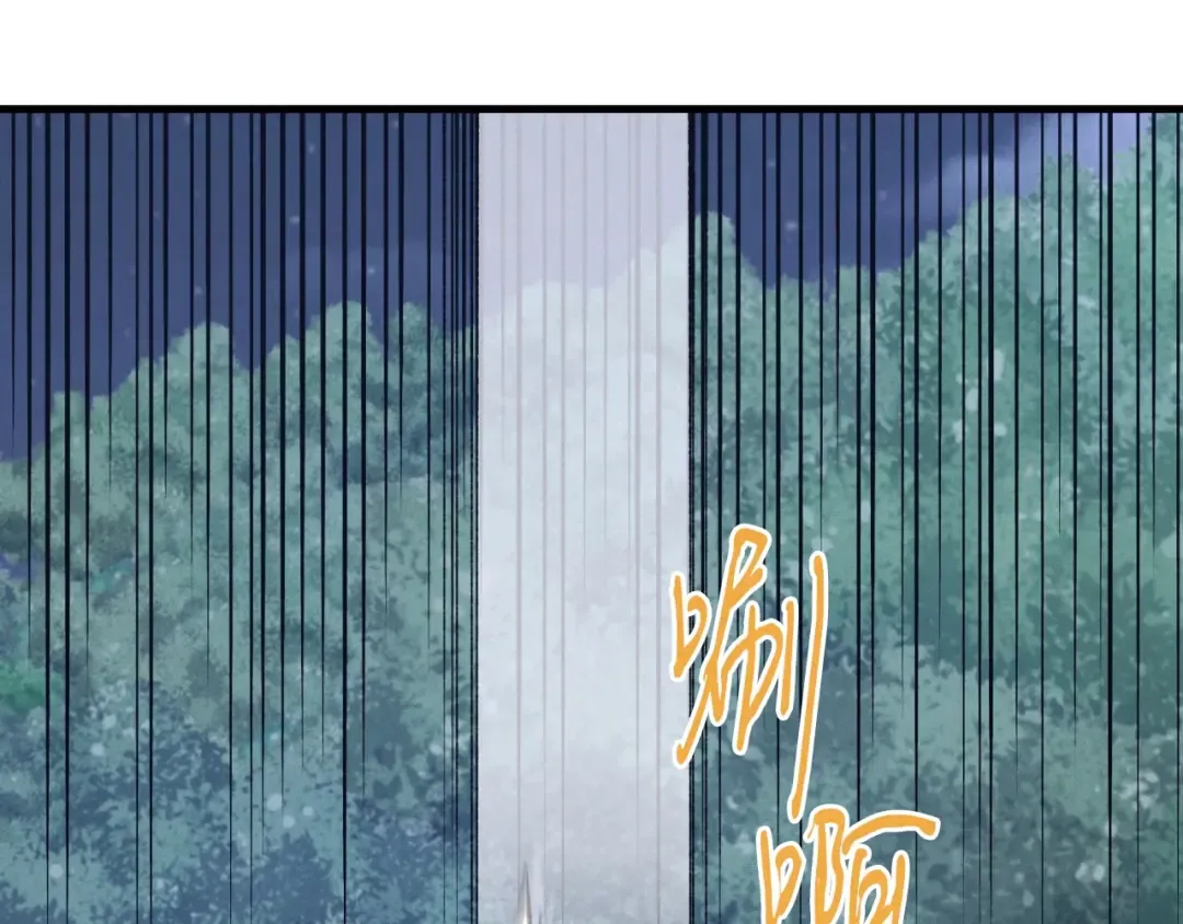 第46话 徒弟的心声 第135页