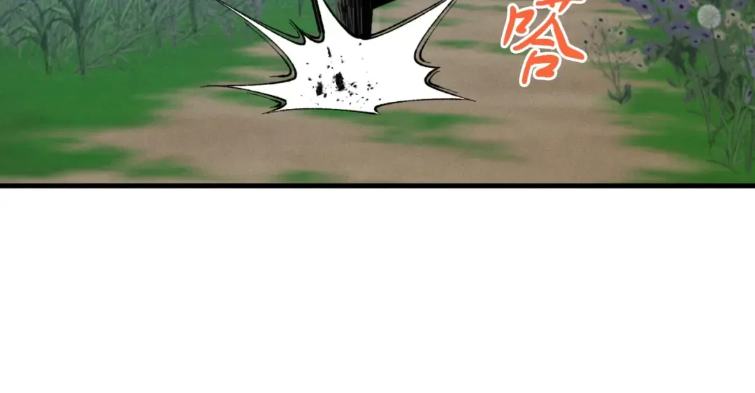 第46话 徒弟的心声 第137页