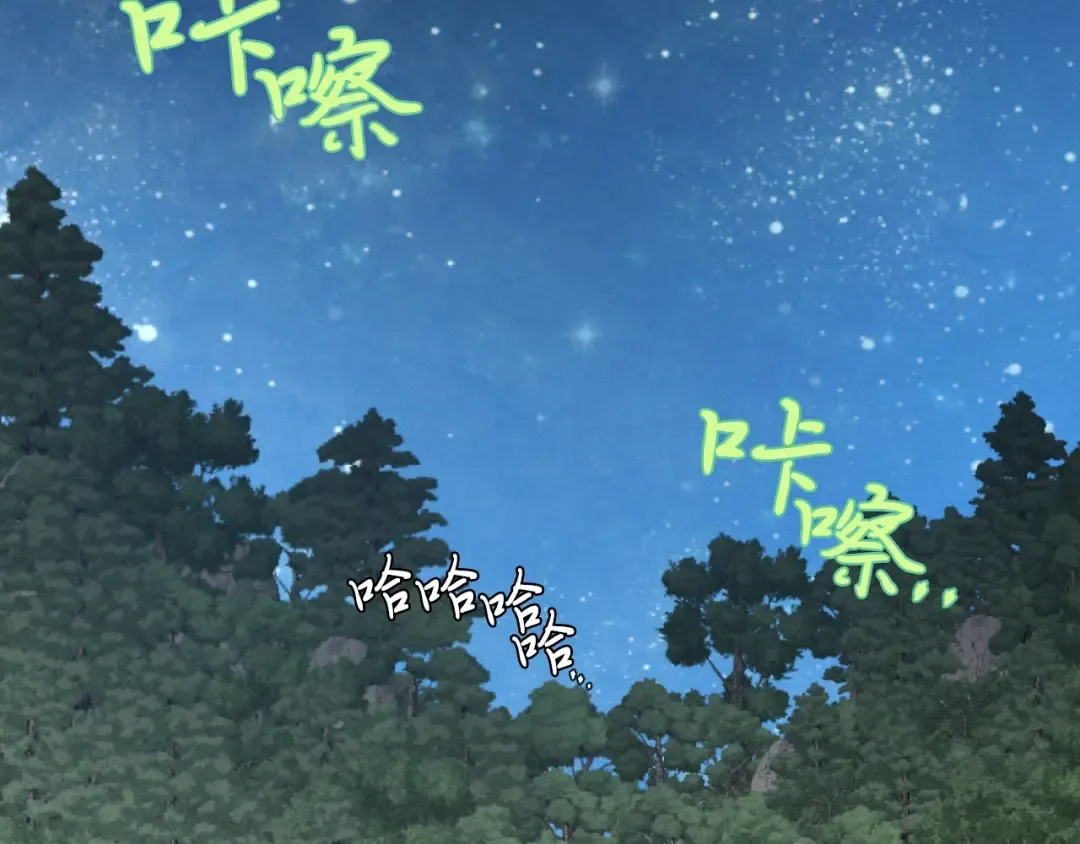 第46话 徒弟的心声 第143页