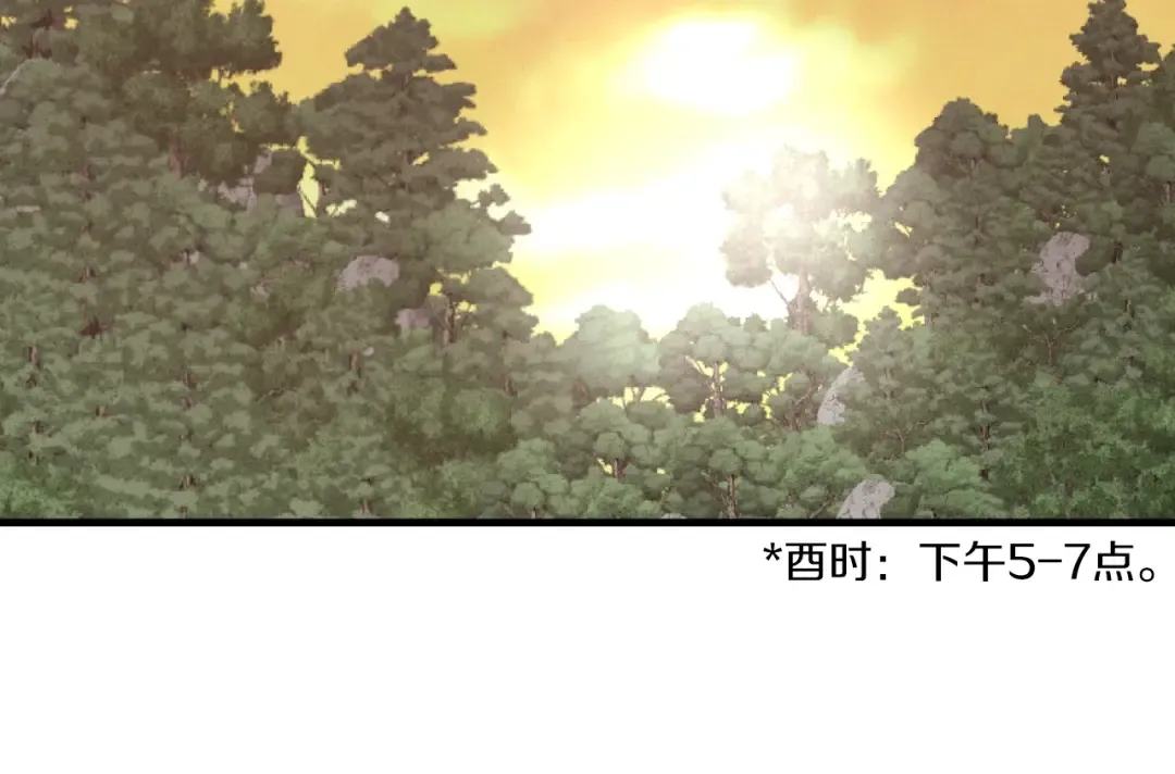 第46话 徒弟的心声 第146页