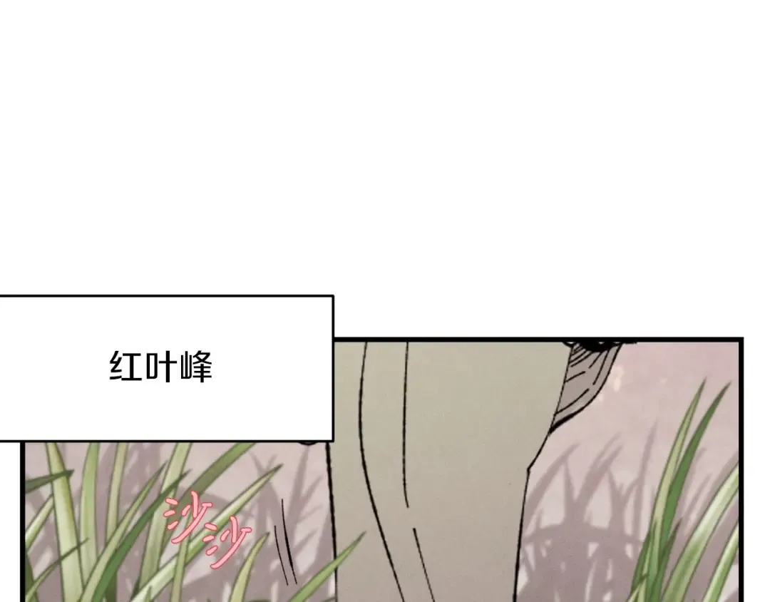 第46话 徒弟的心声 第147页