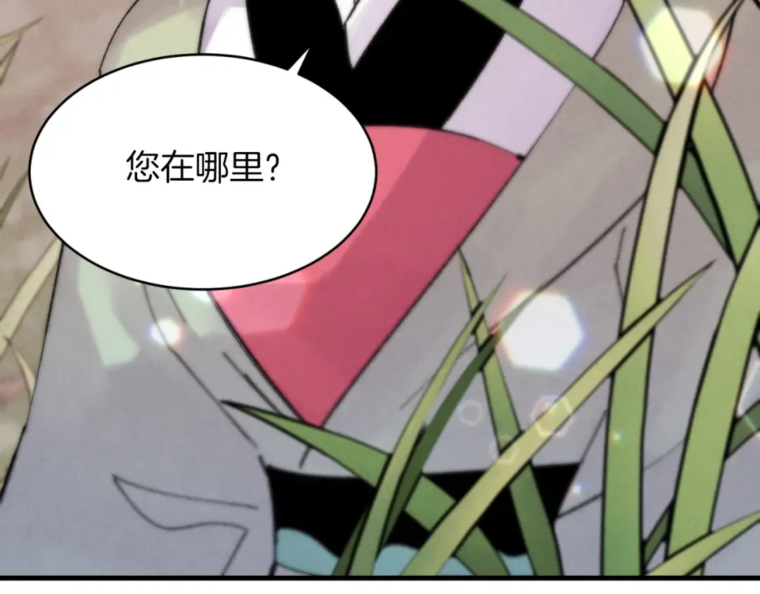 第46话 徒弟的心声 第151页