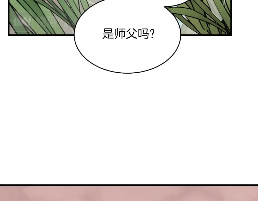 第46话 徒弟的心声 第154页