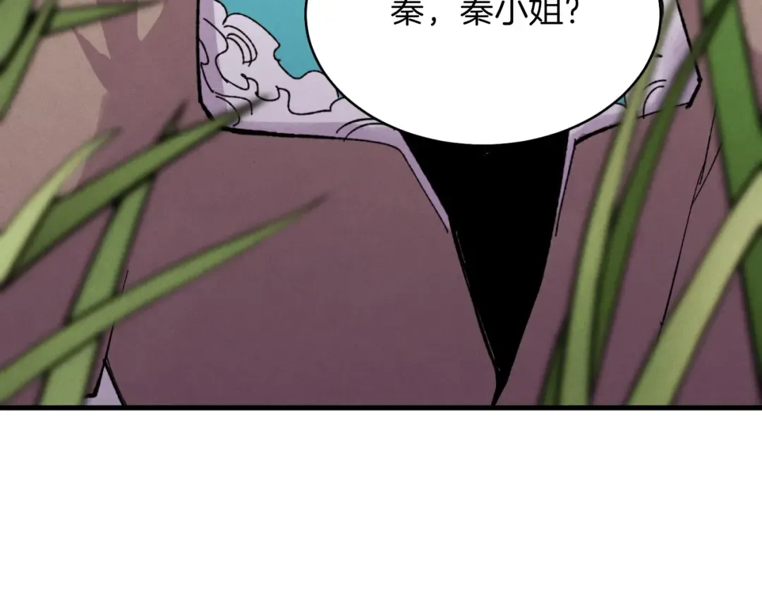 第46话 徒弟的心声 第157页