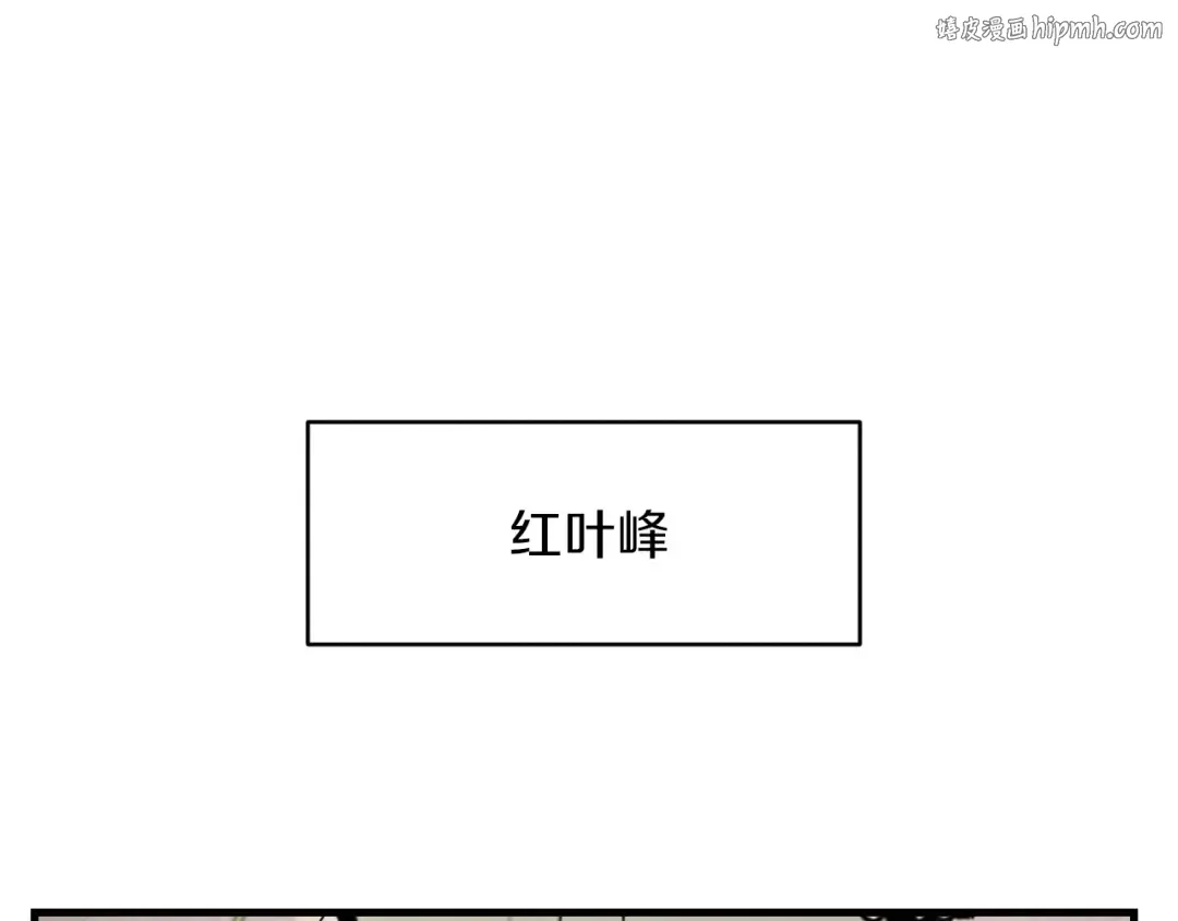 第47话 超级加倍 第1页