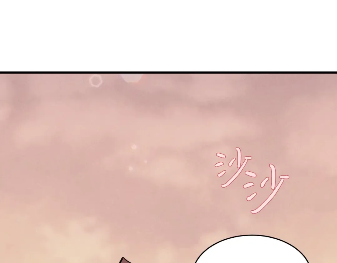 第47话 超级加倍 第3页