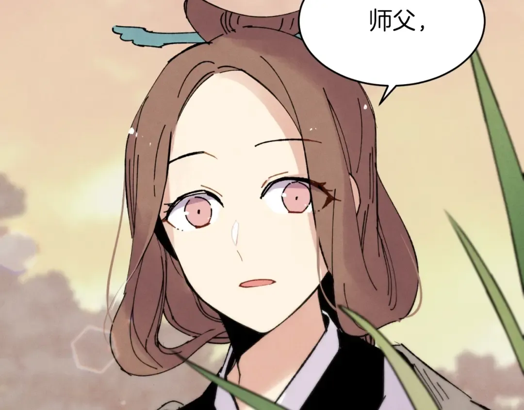 第47话 超级加倍 第4页