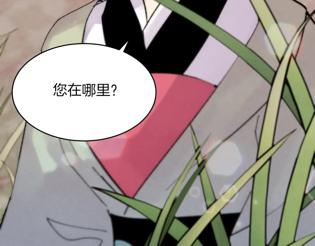 第47话 超级加倍 第5页