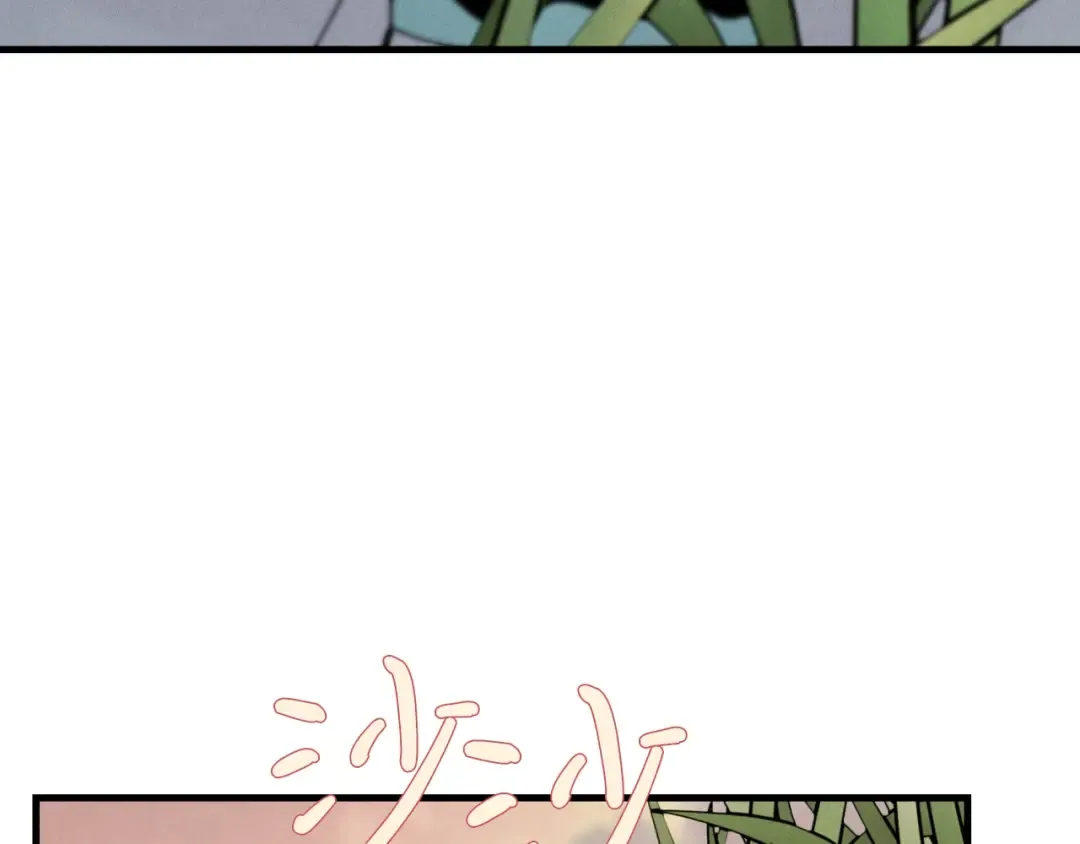第47话 超级加倍 第6页