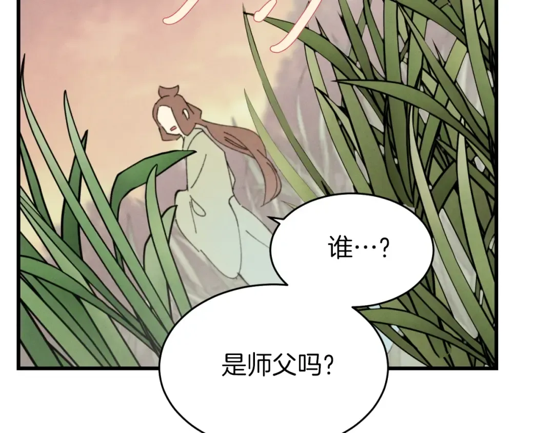 第47话 超级加倍 第7页