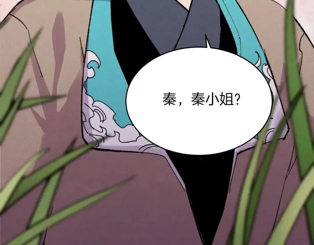 第47话 超级加倍 第10页