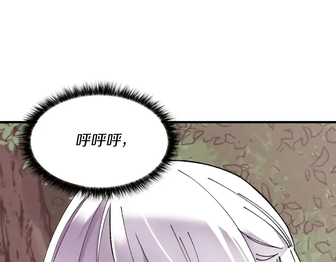 第47话 超级加倍 第19页