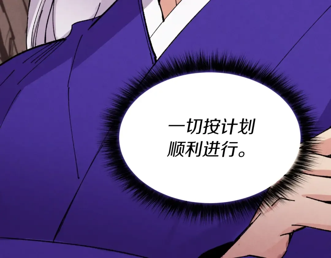 第47话 超级加倍 第21页