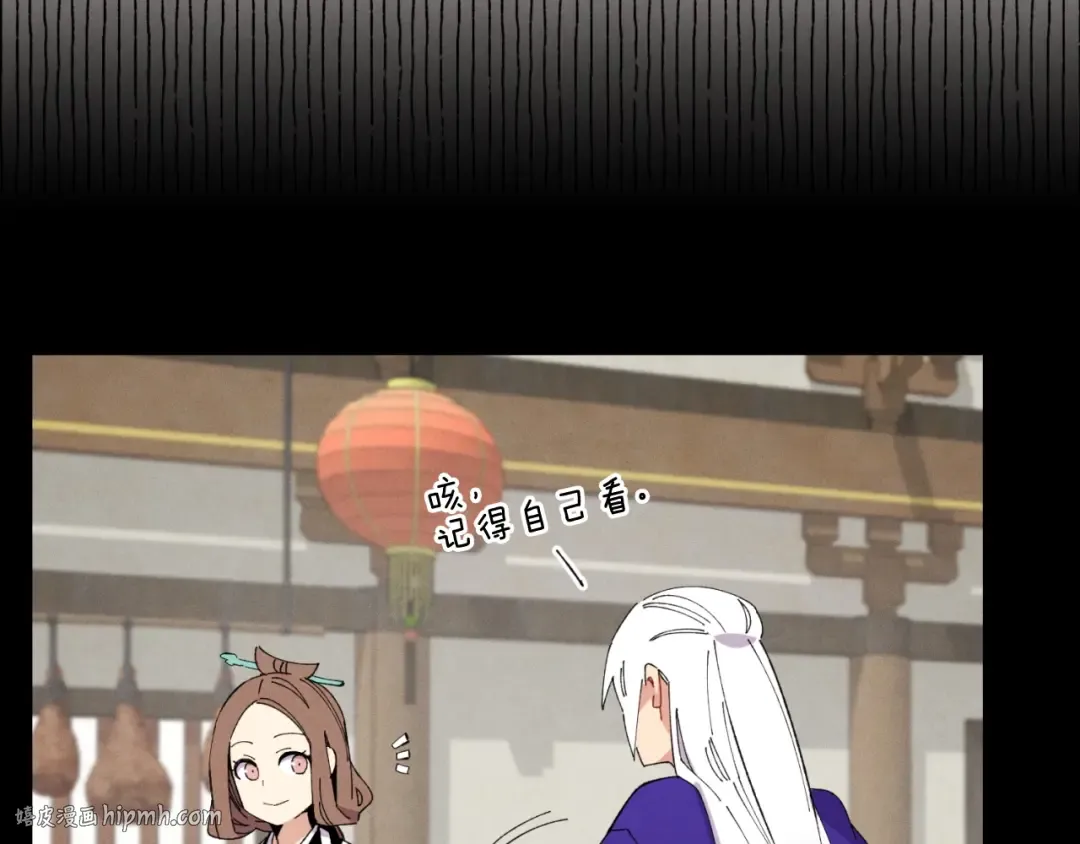 第47话 超级加倍 第24页