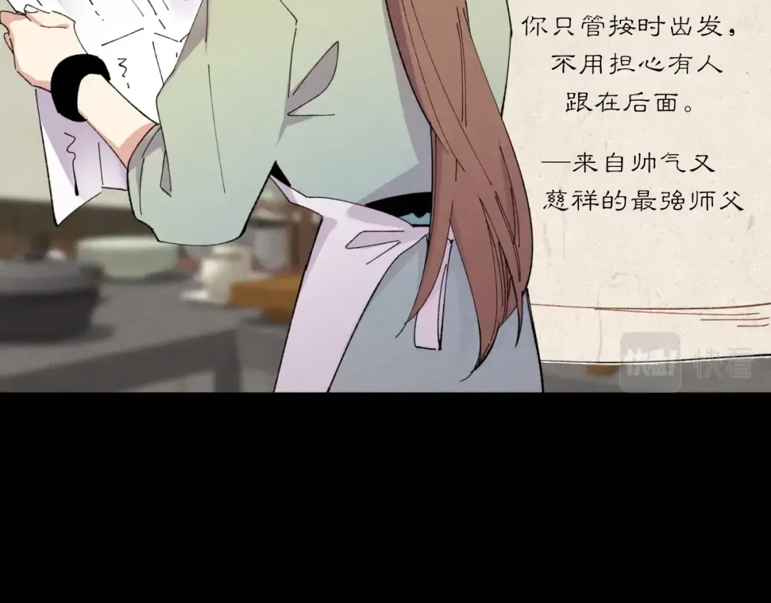 第47话 超级加倍 第27页