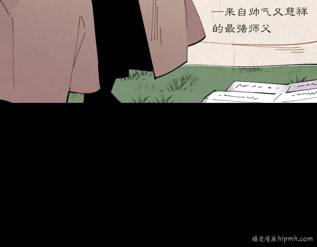 第47话 超级加倍 第32页