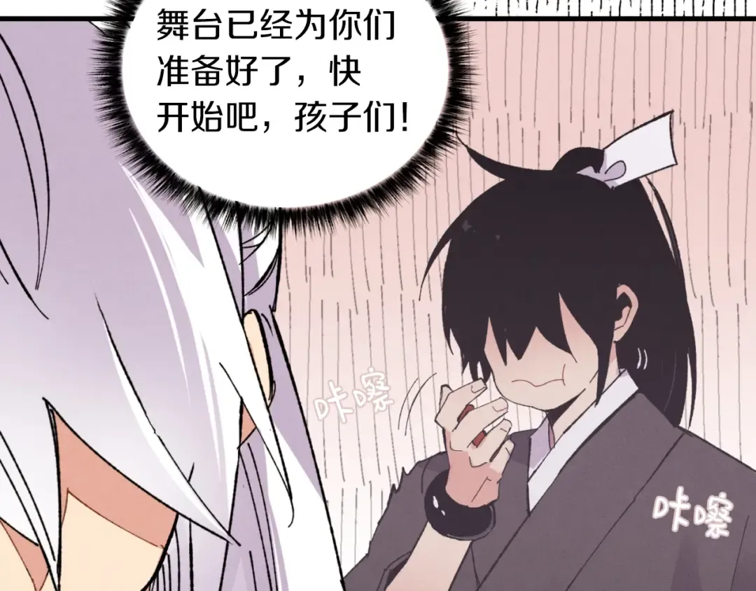 第47话 超级加倍 第35页