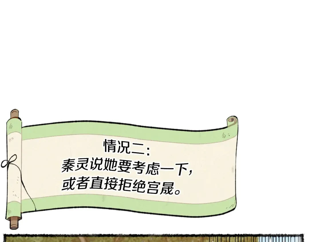 第47话 超级加倍 第45页