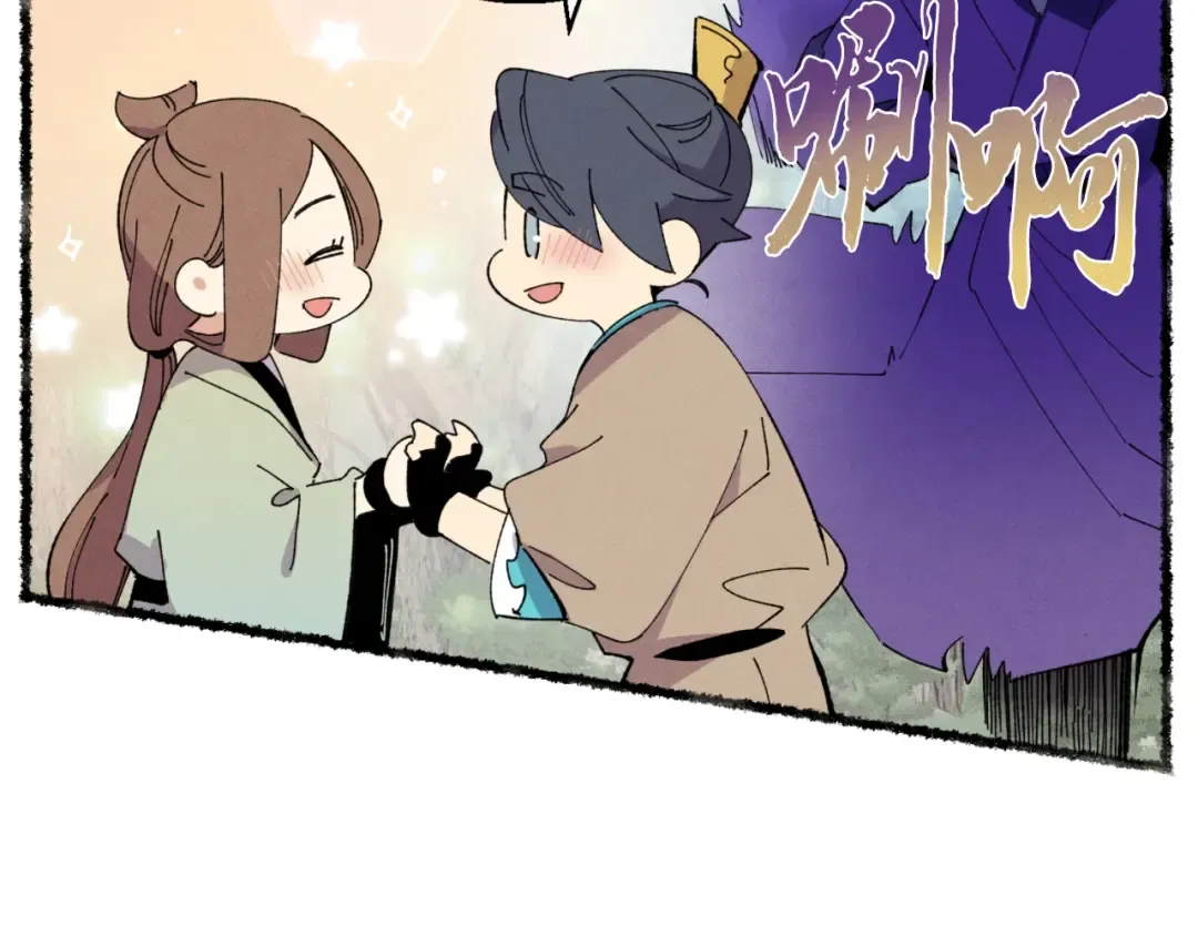 第47话 超级加倍 第52页