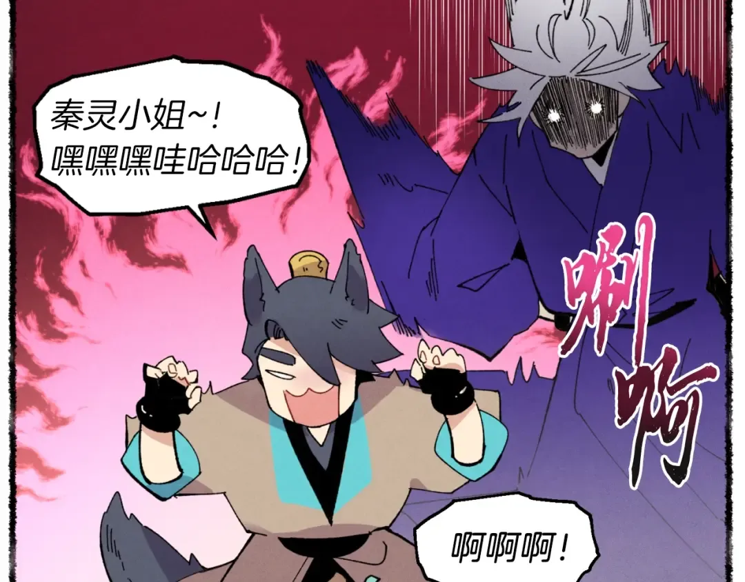第47话 超级加倍 第59页