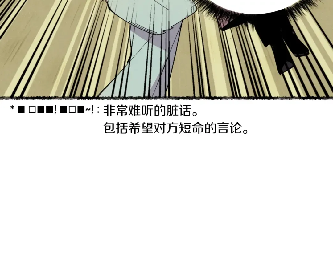 第47话 超级加倍 第63页