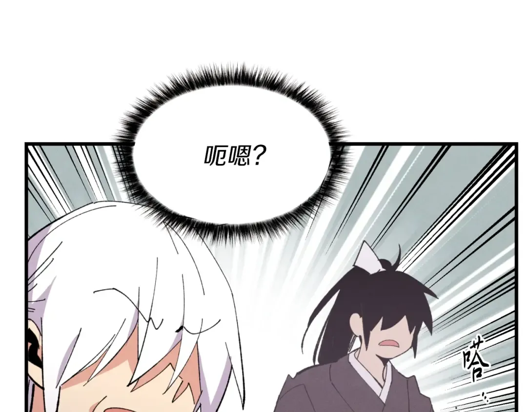 第47话 超级加倍 第70页