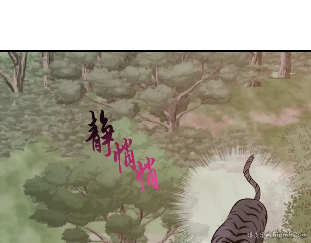 第47话 超级加倍 第72页