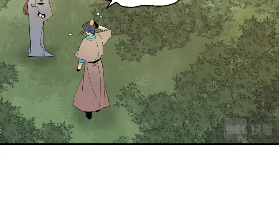 第47话 超级加倍 第75页