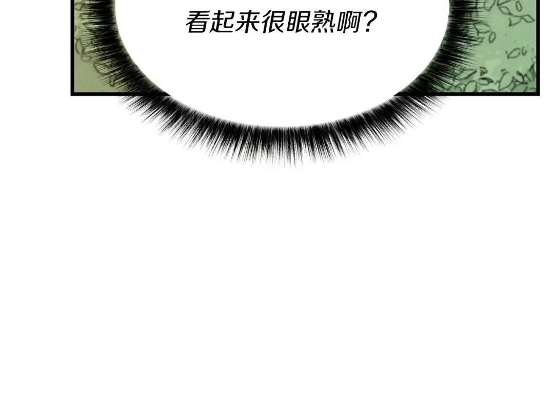 第47话 超级加倍 第78页