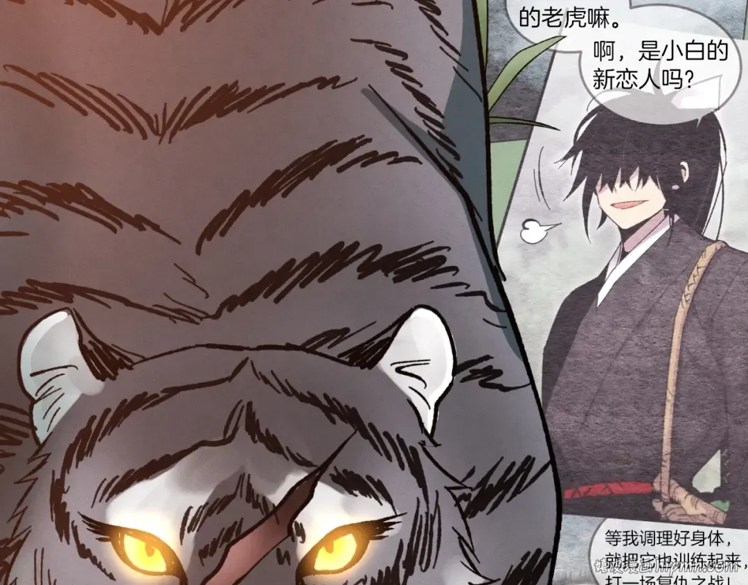 第47话 超级加倍 第80页