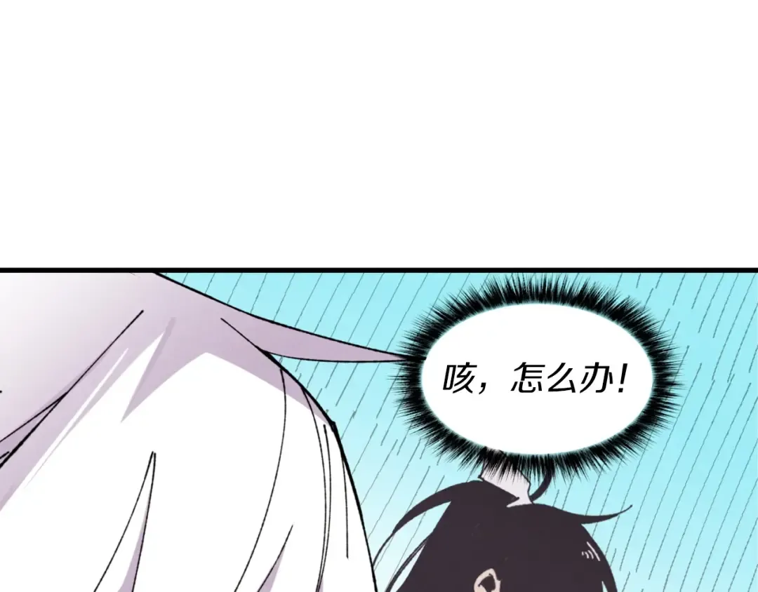 第47话 超级加倍 第89页