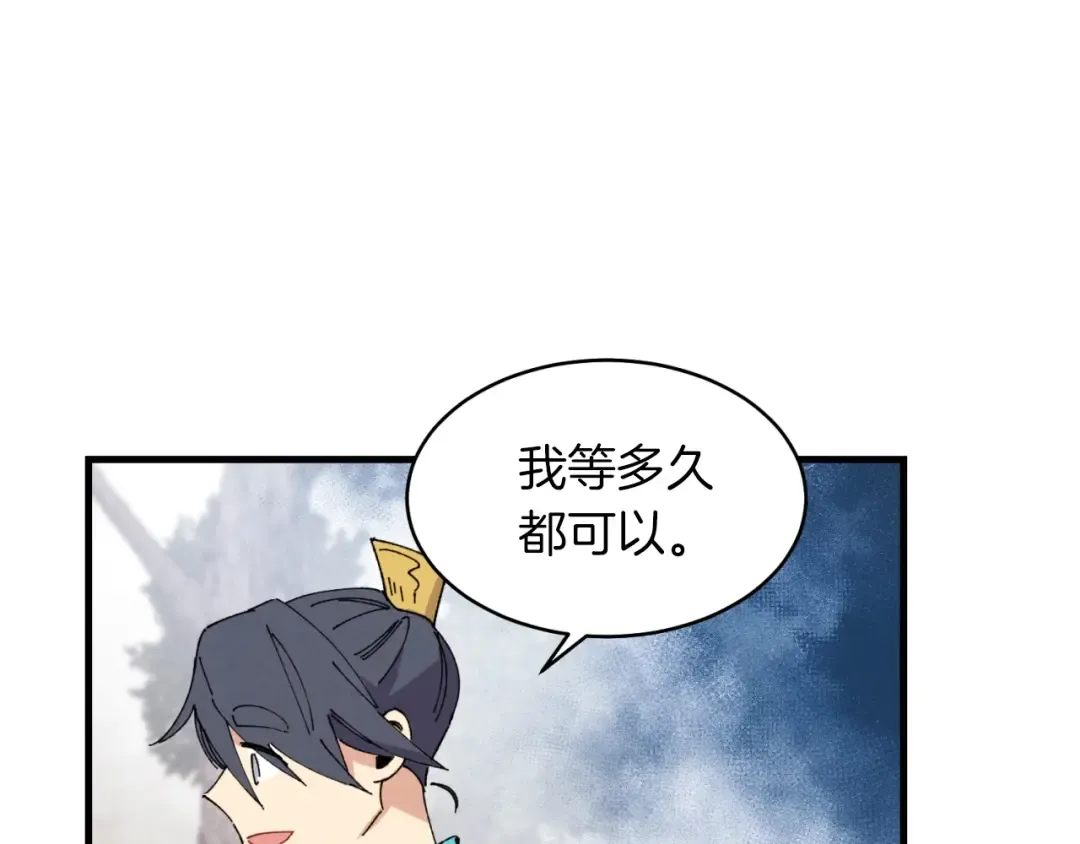 第47话 超级加倍 第100页