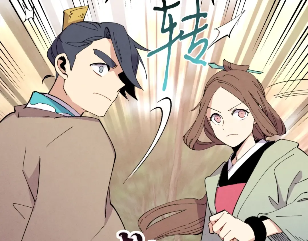 第47话 超级加倍 第103页