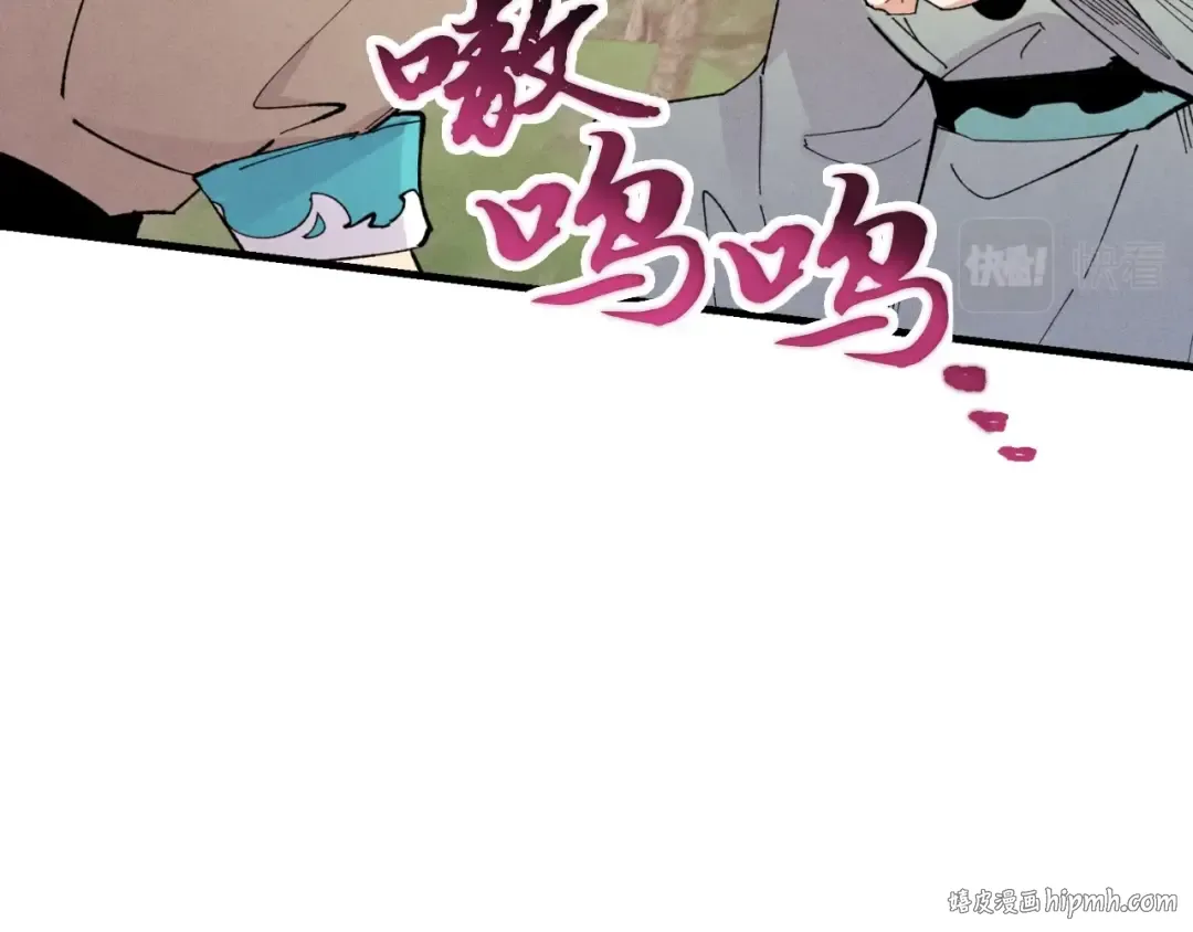 第47话 超级加倍 第104页