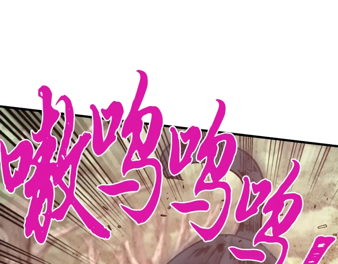 第47话 超级加倍 第105页