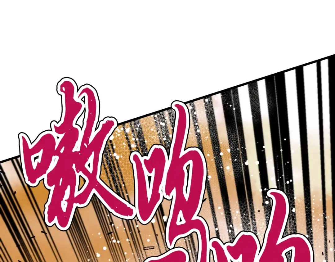 第47话 超级加倍 第111页
