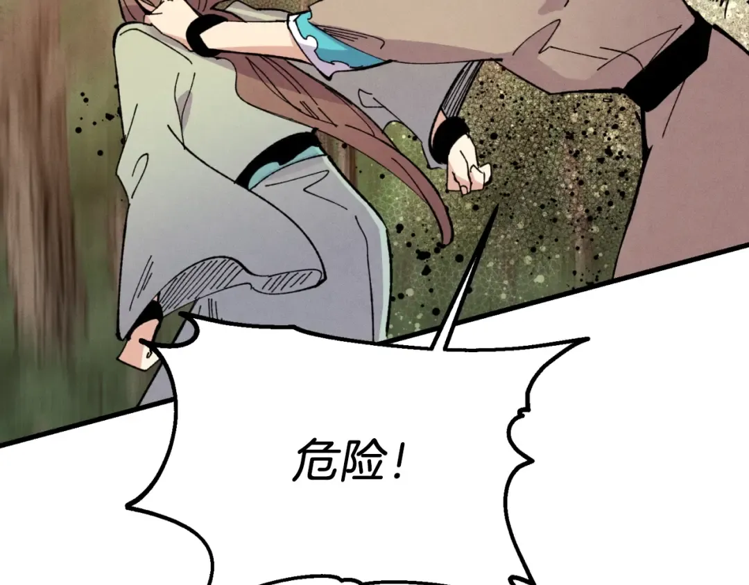 第47话 超级加倍 第114页