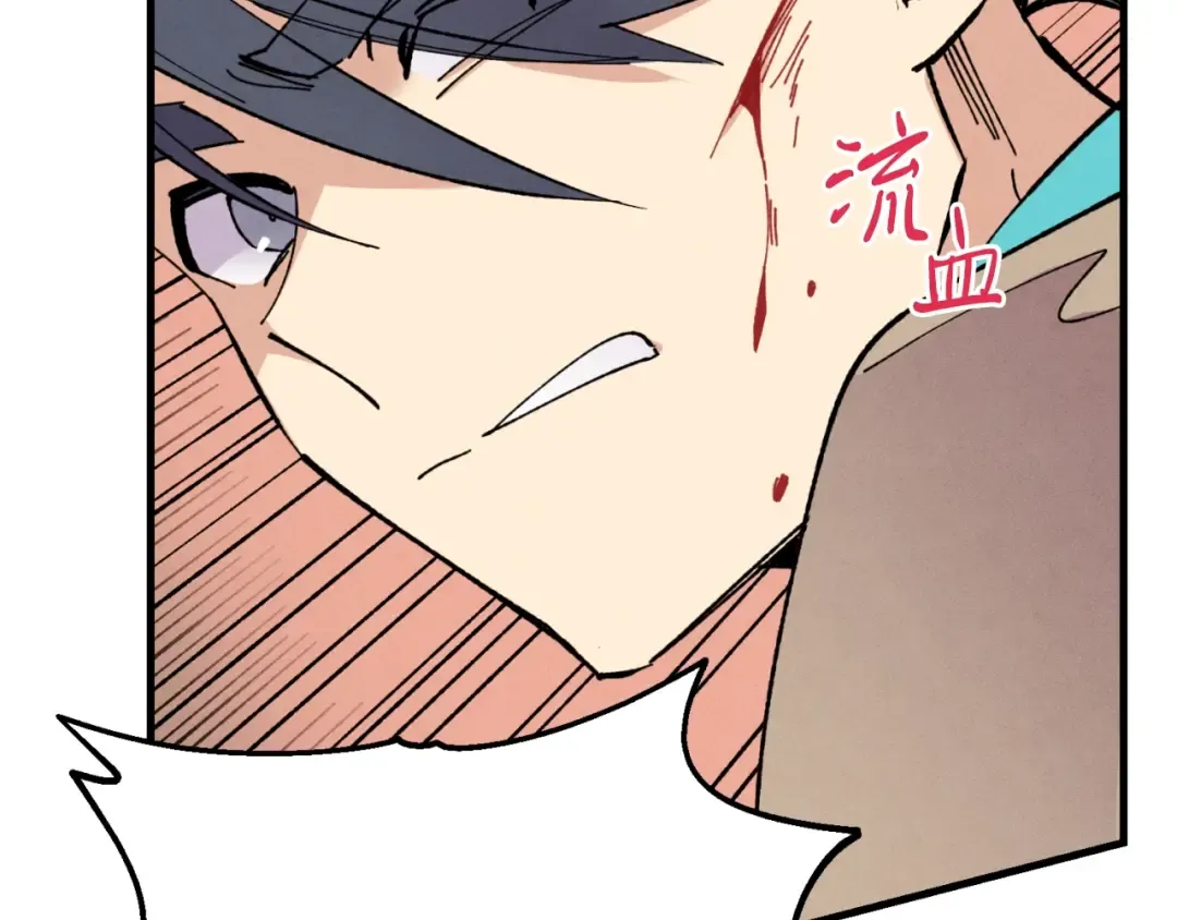 第47话 超级加倍 第119页