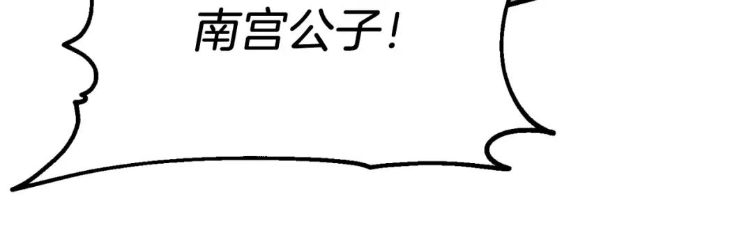 第47话 超级加倍 第120页