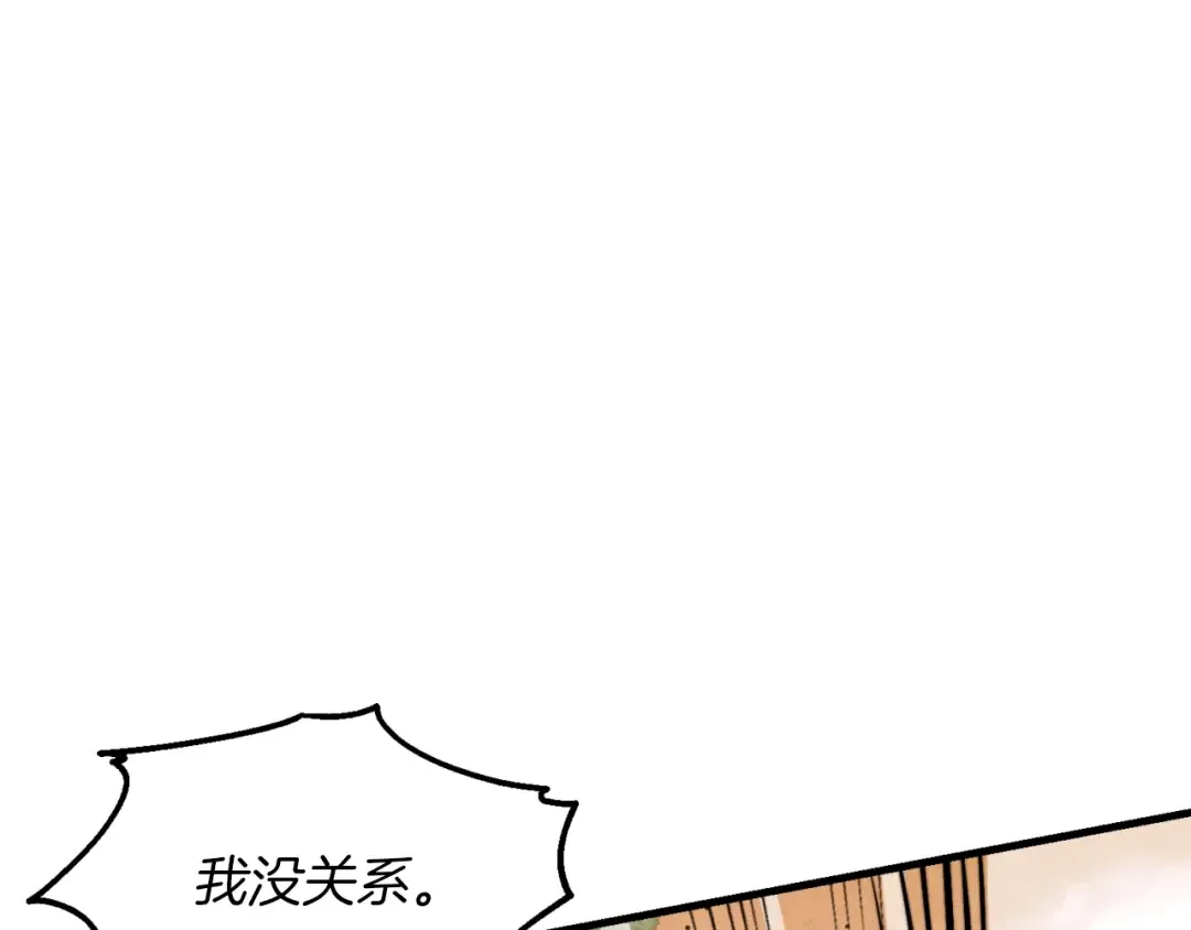 第47话 超级加倍 第121页