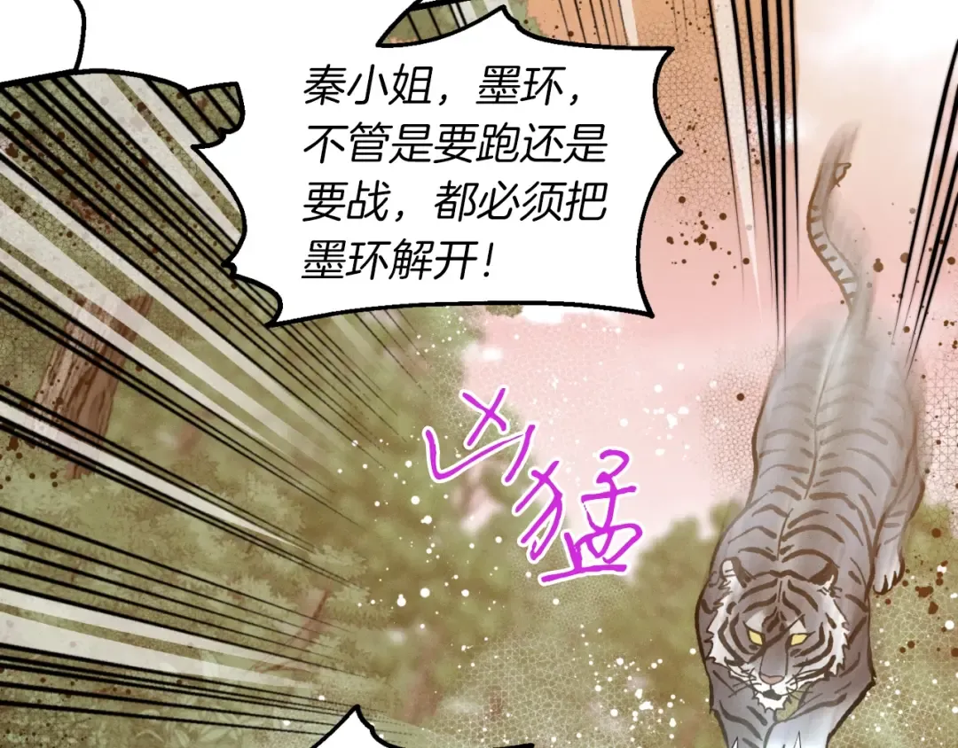 第47话 超级加倍 第122页