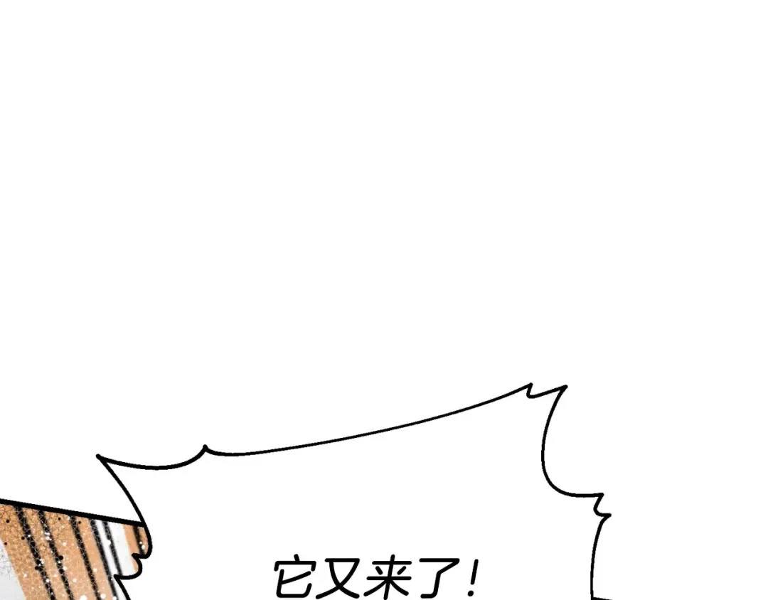 第47话 超级加倍 第124页