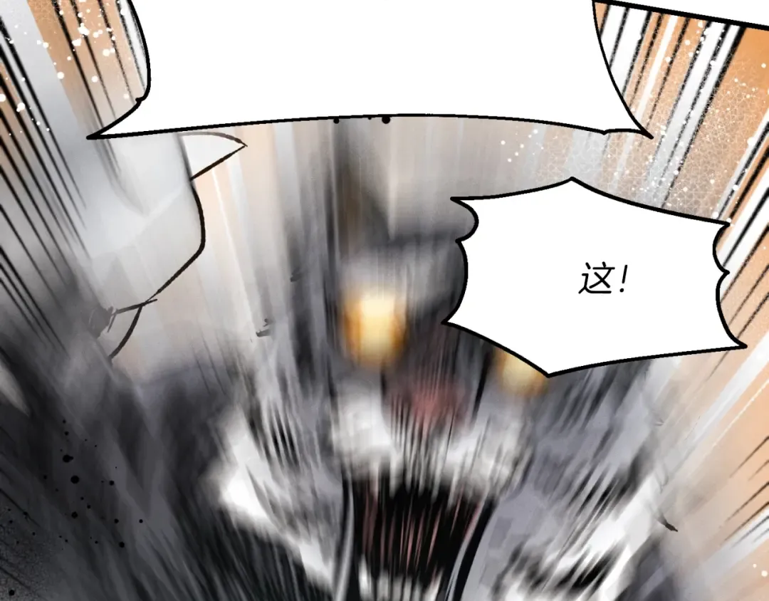 第47话 超级加倍 第125页